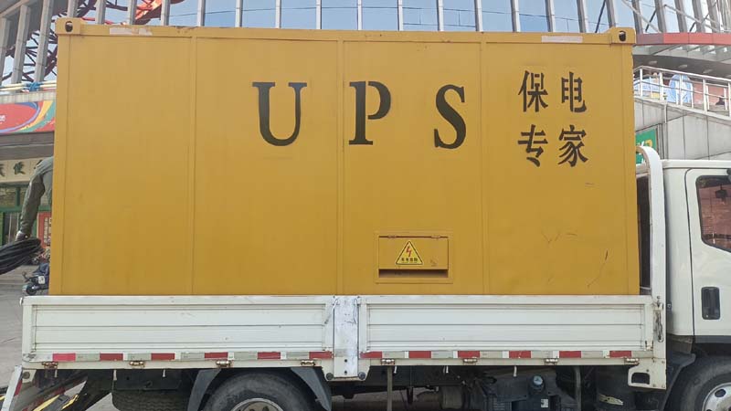 吴江怎样判断柴油发电机组和UPS电源的配合工作是否正常？